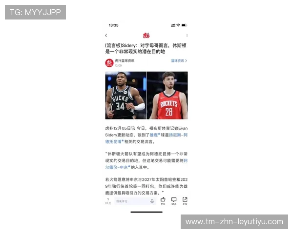 字母哥比赛中被队医抱走后首发恢复，复出速度惊人