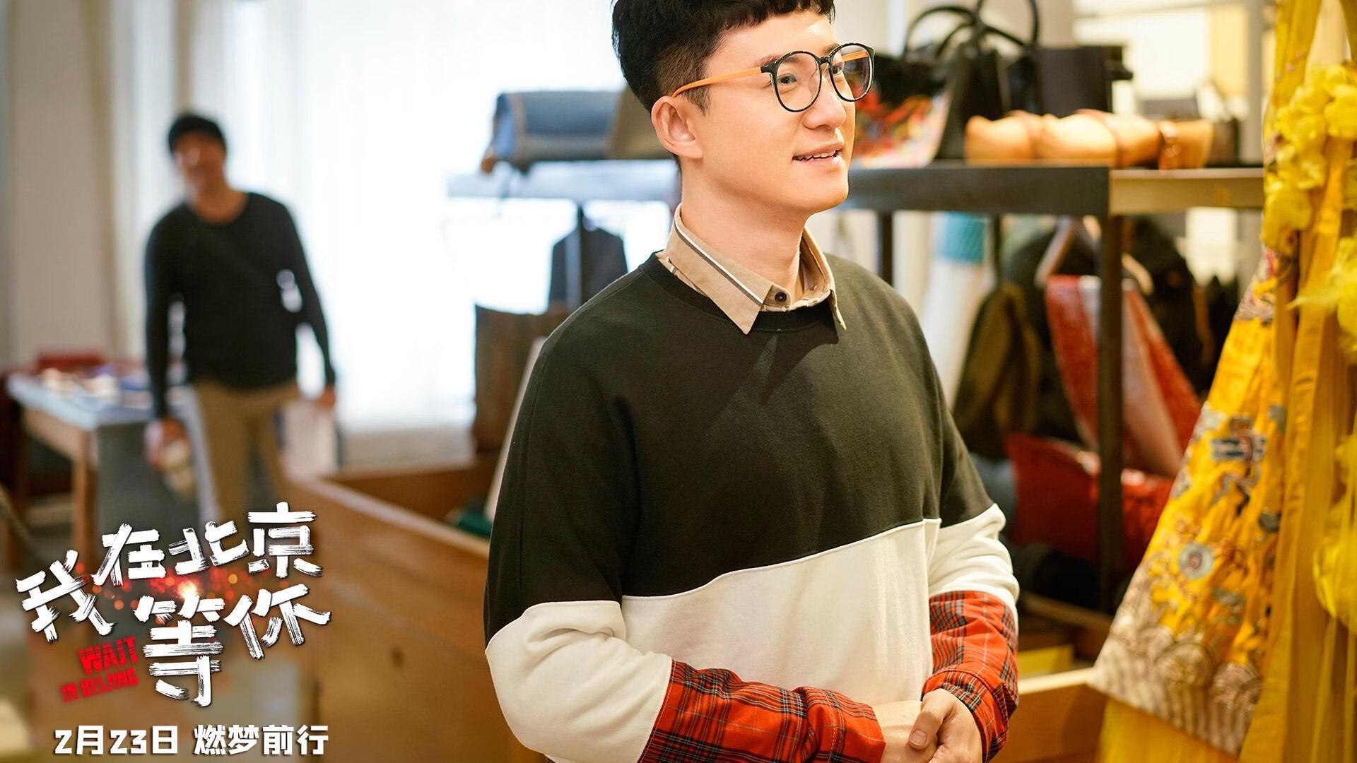 球员们赛后展现职业风范,握手致敬,双方球员握手